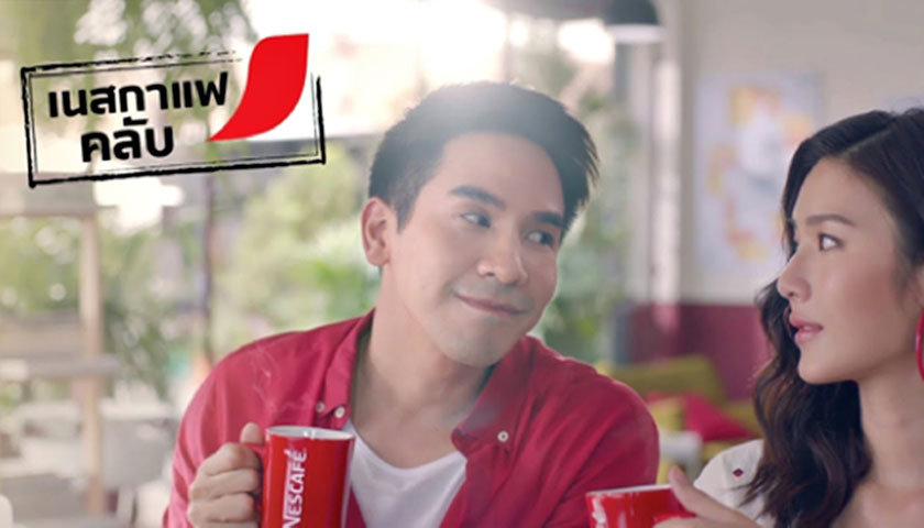 โป๊ป-ธนวรรธน์
