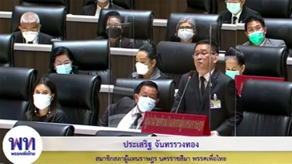 แฉส่วนต่าง 2 พันล้าน จัดซื้อซิโนแวค