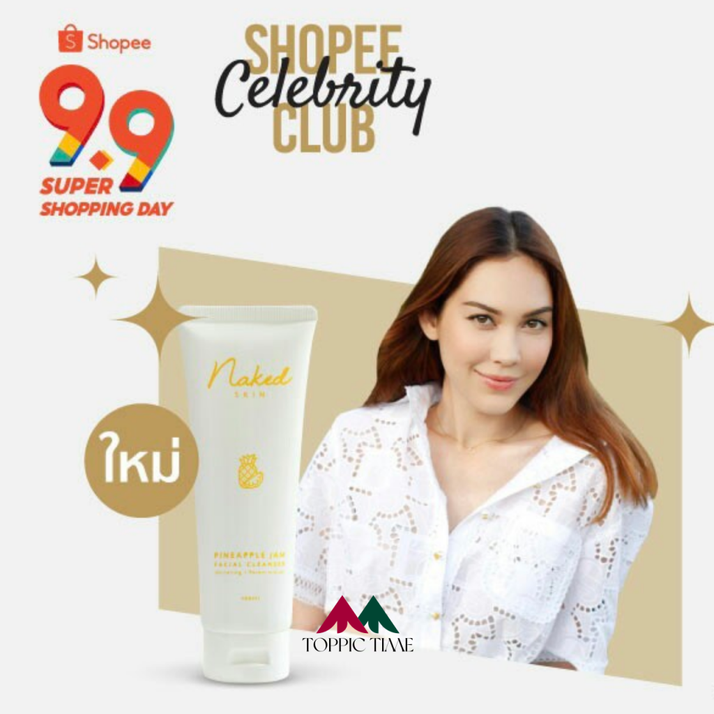 คลีนเซอร์แยมสับปะรด สุดยอด Clean Beauty สกินแคร์ดูแลผิวหน้า