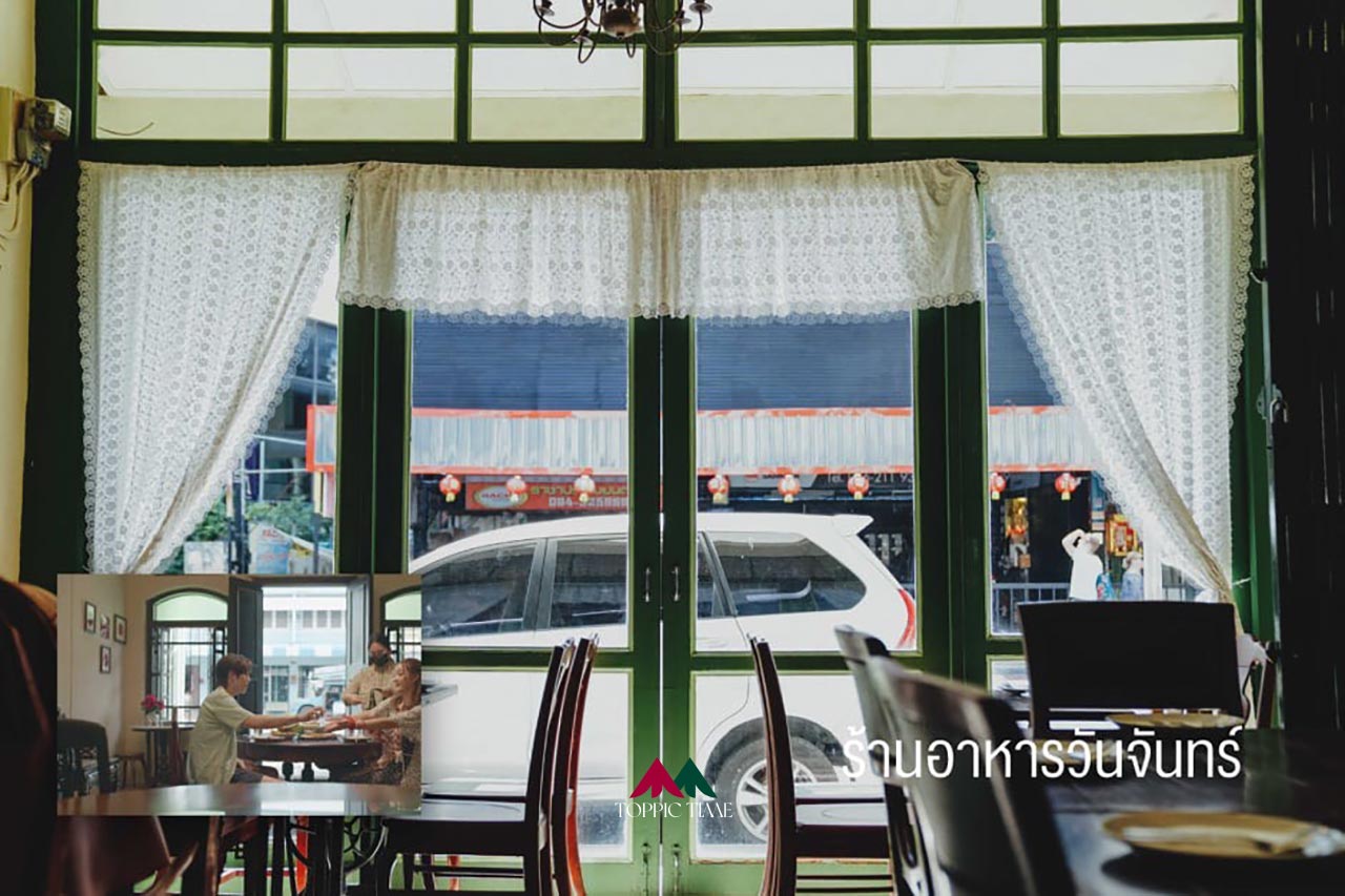 เที่ยวไหนดี? อร Vacation กับ ต่อ-อิ้งค์ ที่ภูเก็ต
