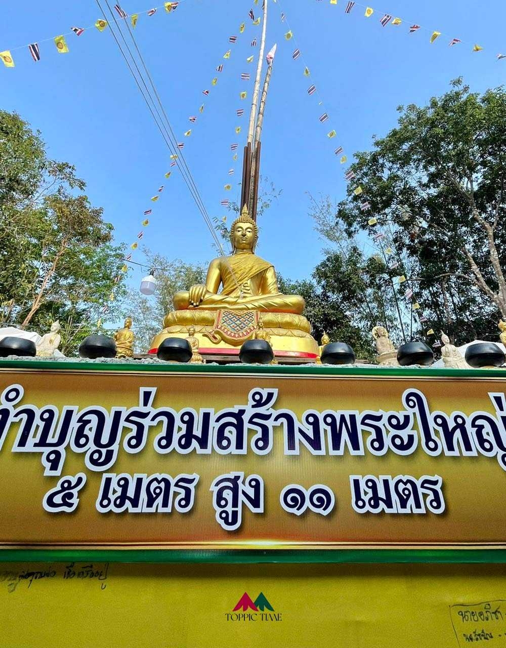 เคาะระฆังขึ้นเขา 'ซ้อใบ้' สมหวังทุกประการที่ 'หลวงพ่อสมปรารถนา'