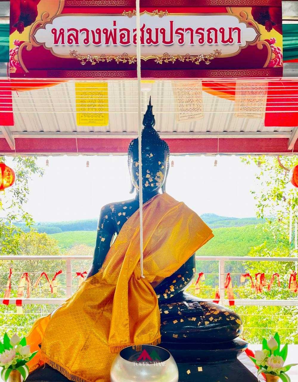 เคาะระฆังขึ้นเขา 'ซ้อใบ้' สมหวังทุกประการที่ 'หลวงพ่อสมปรารถนา'
