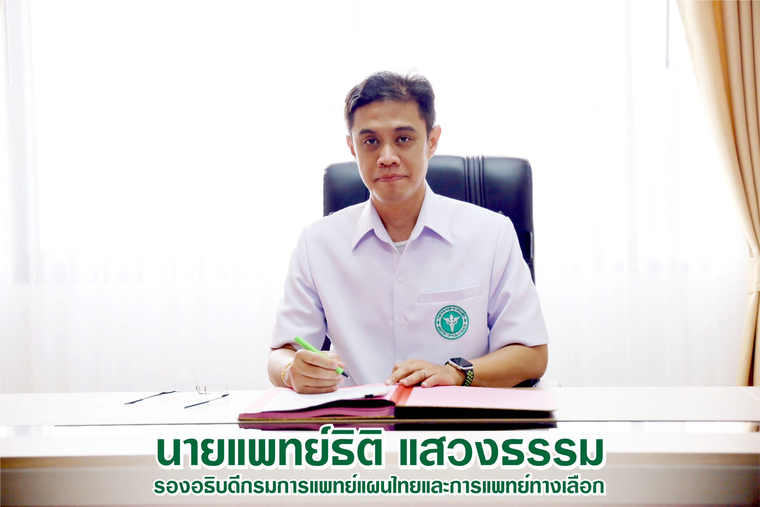 เปิด 4 'ธาตุ' ตามเดือนเกิด เช็ค 'โรค' และ 'อาหาร' ประจำธาตุเจ้าเรือน!!