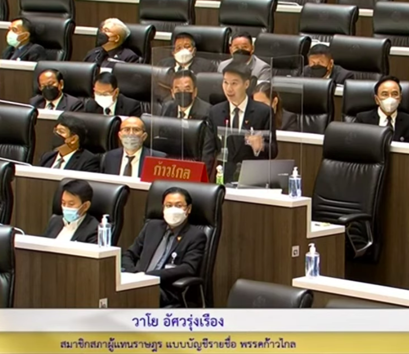 เปิดประวัติ 'หมอเก่ง วาโย' ดาวสภา ซักฟอกกัญชาเป็นช็อตๆ