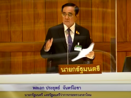 เดือด!! ศึกอภิปรายไม่ไว้วางใจ 11 รมต. เปิดลำดับรายชื่อถูกซักฟอก 2565
