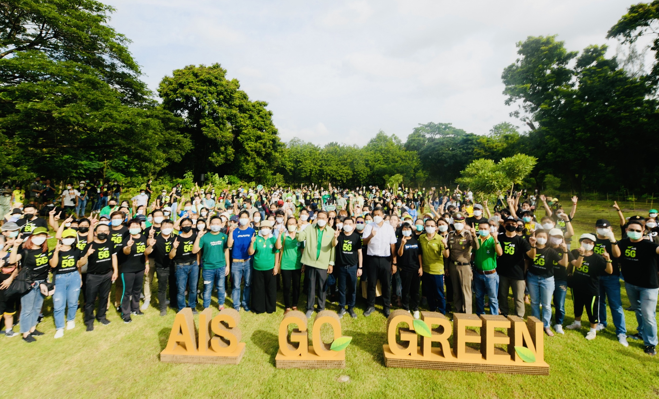 5 ประโยชน์ของการปลูกต้นไม้ 1 แสนต้นของ AIS Go Green