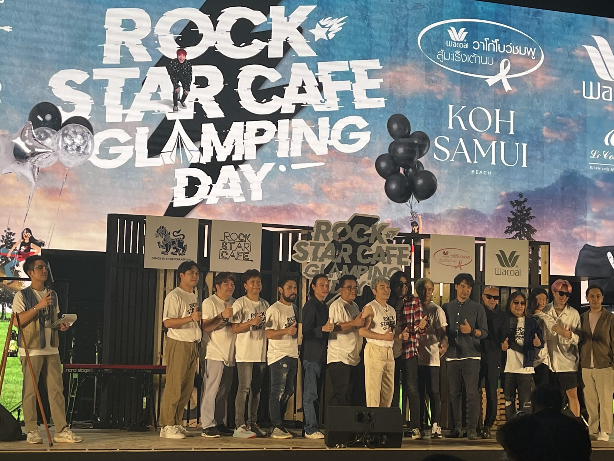 ร็อกสตาร์คาเฟ่ ปู แบล็คเฮด คอนเสิร์ตแคมปิ้ง ร่วมทำบุญมะเร็งเต้านม