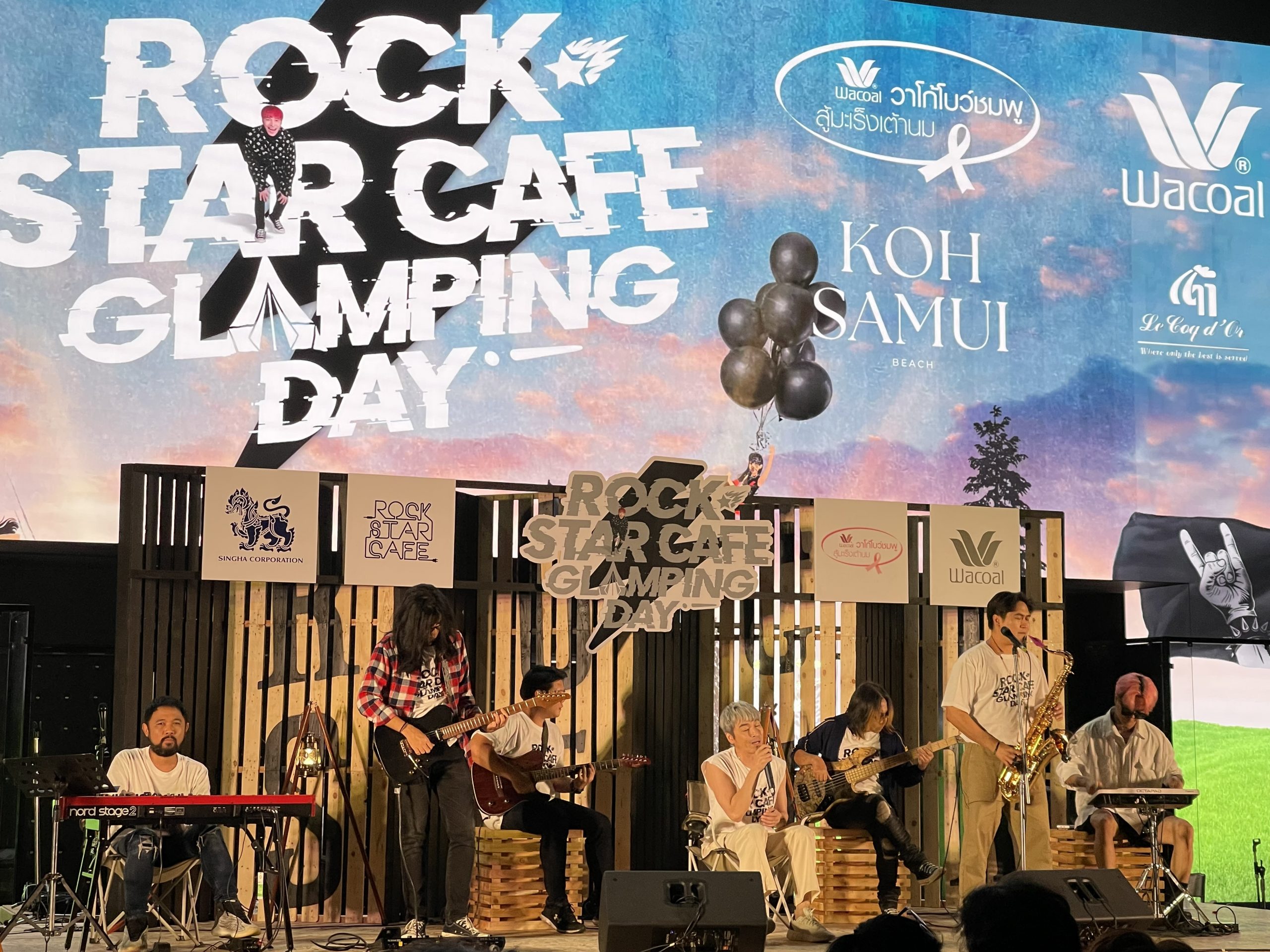 ร็อกสตาร์คาเฟ่ ปู แบล็คเฮด คอนเสิร์ตแคมปิ้ง ร่วมทำบุญมะเร็งเต้านม