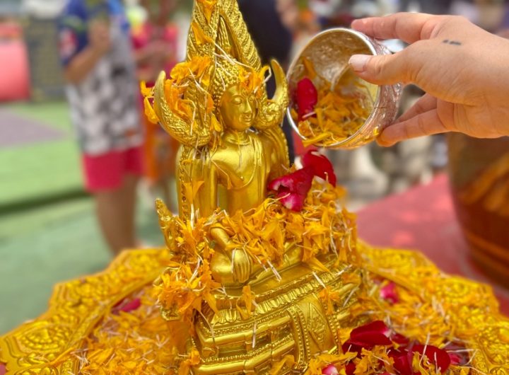 ขั้นตอน สรงน้ำพระ เสริมมงคลที่บ้าน สงกรานต์ 2566 สุดปัง!!