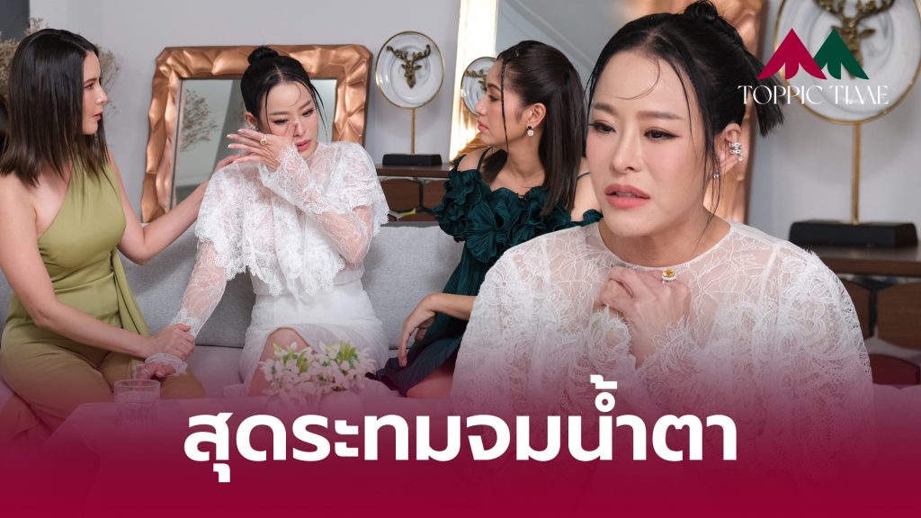 'หนิง ปณิตา' รับได้ เป็นเพื่อนกับ 'จิน' รอข้อตกลงที่ทำเพื่อลูก!!