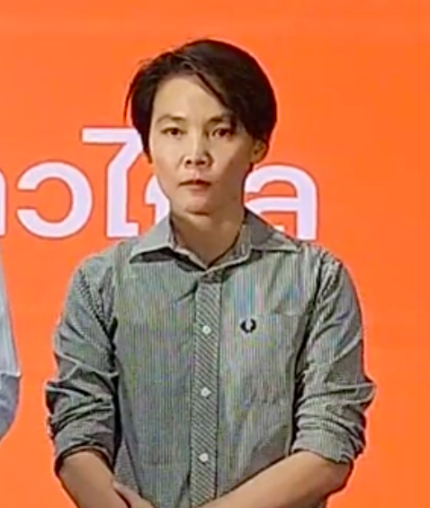 ณธีภัสร์ กุลเศรษฐสิทธิ์ ลาออก ว่าที่ ส.ส. พรรคก้าวไกล เหตุเมาแล้วขับ
