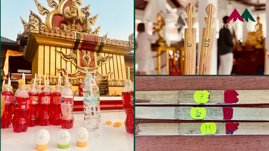 สตรีหมายเลขเด็ด งวด 16 พ.ค. 2566 เจ้าแม่งูจงอาง ท้าวปู่เวสสุวรรณ ศาลหลักเมือง