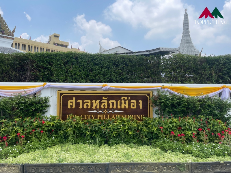 เสาหลักเมือง ทำไมถึงมี 2 หลัก? ลี้แต่ไม่ลับ พาไหว้ ศาลหลักเมือง กำหนดชะตากรุงเทพ