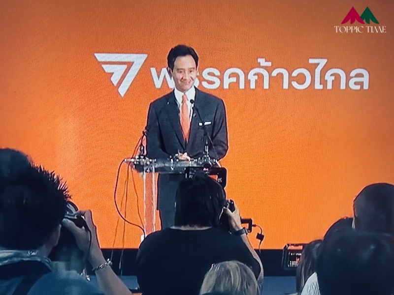 พิธา ลิ้มเจริญรัตน์ ว่าที่นายกรัฐมนตรีคนที่ 30 แถลงเปิด 5 พรรคจัดตั้งรัฐบาล!
