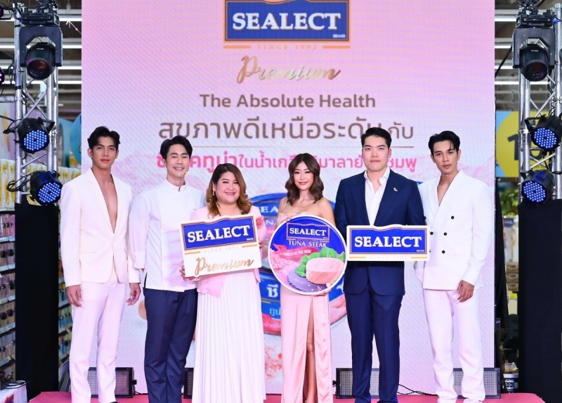 เมื่อ สเต๊ก อาหารที่อยู่ในน้ำเกลือหิมาลายันสีชมพู สุขภาพจะดีแค่ไหน?