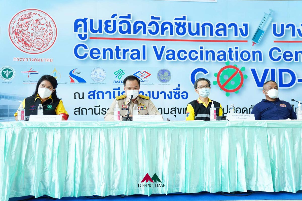 รวบ 7 ผู้ต้องหา ขายคิวฉีดวัคซีนสถานีกลางบางซื่อ รับเงิน 4 ล้าน