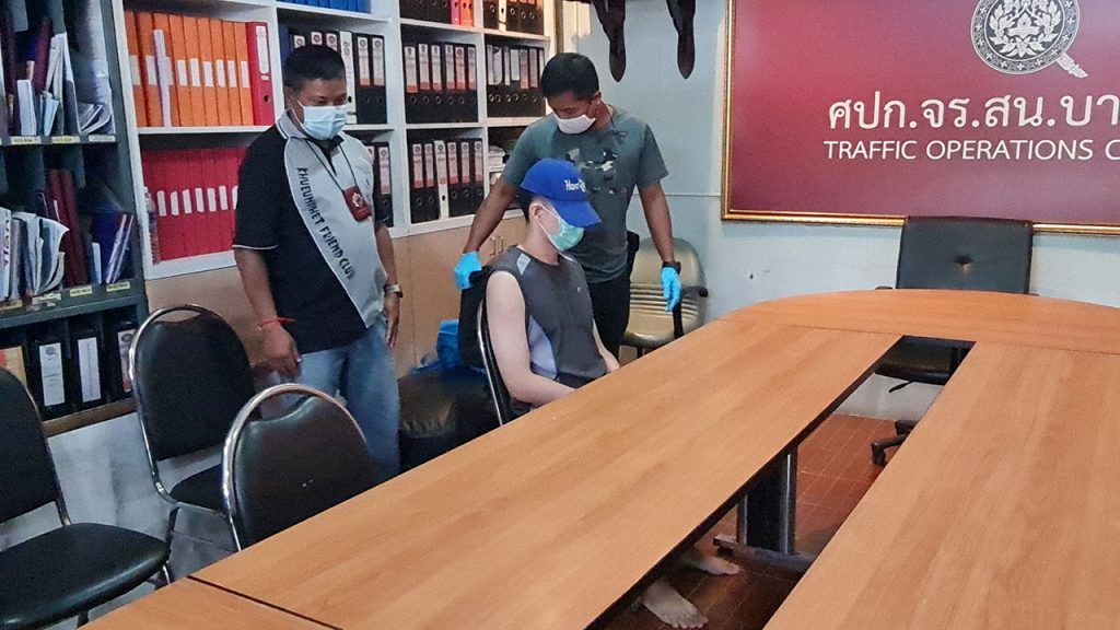 รวบลูกชายฆ่าพ่อ