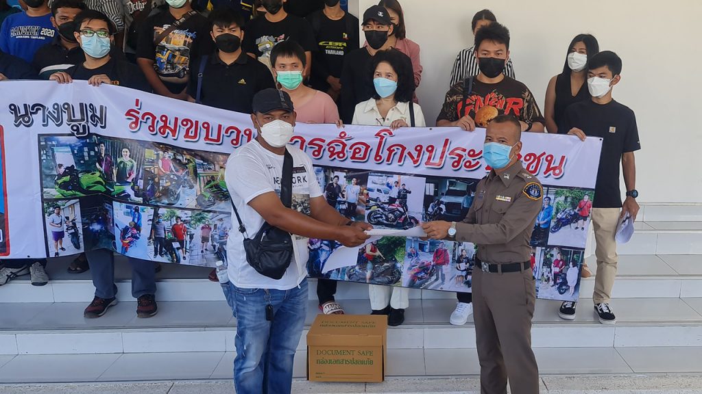 แจ้งจับครูหลอกดาวน์รถ