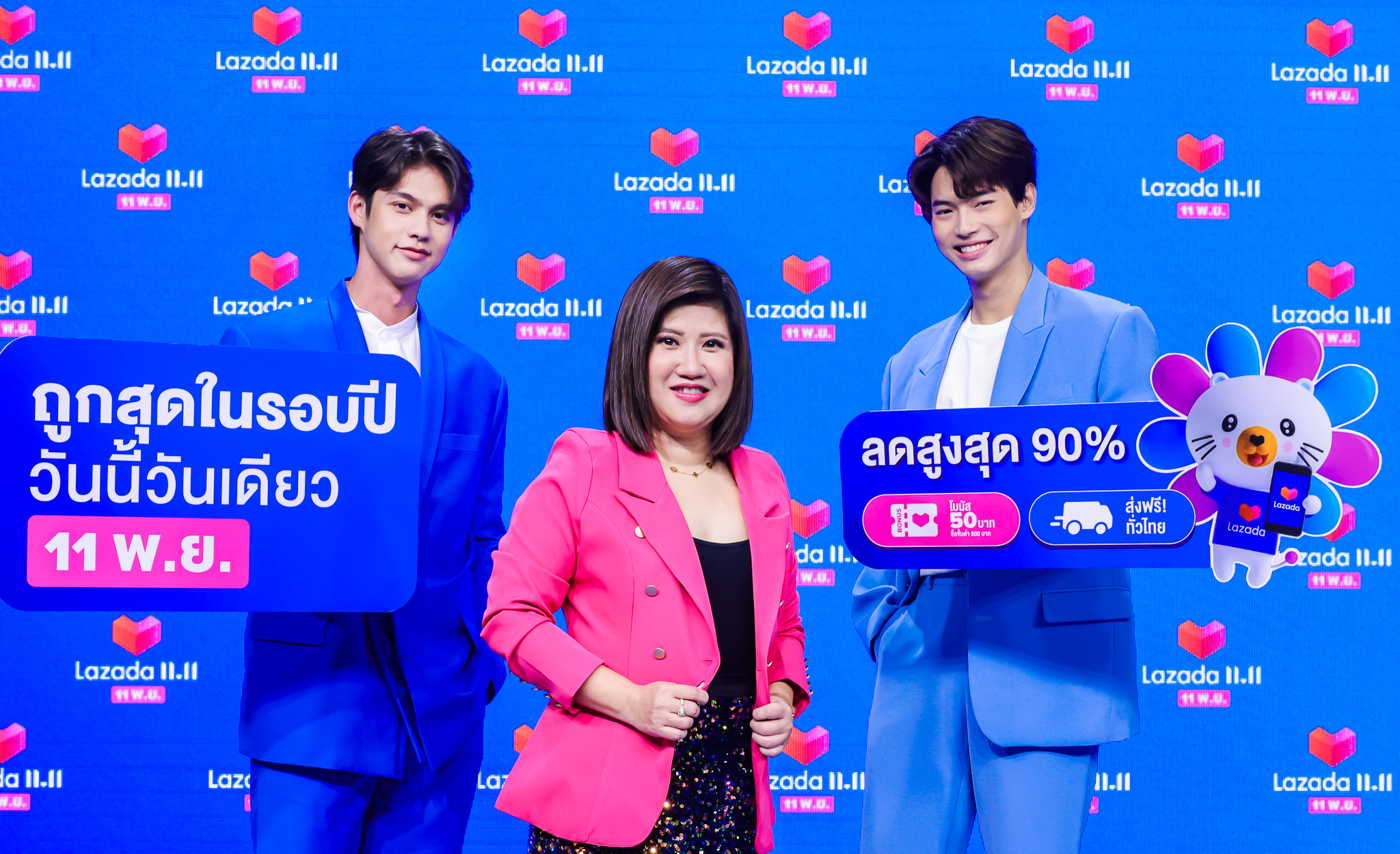 ชวนช้อปปิ้ง 11.11 เช็คลิสต์โปรโมชั่น ลาซาด้า ถูกที่สุดในรอบปี!!