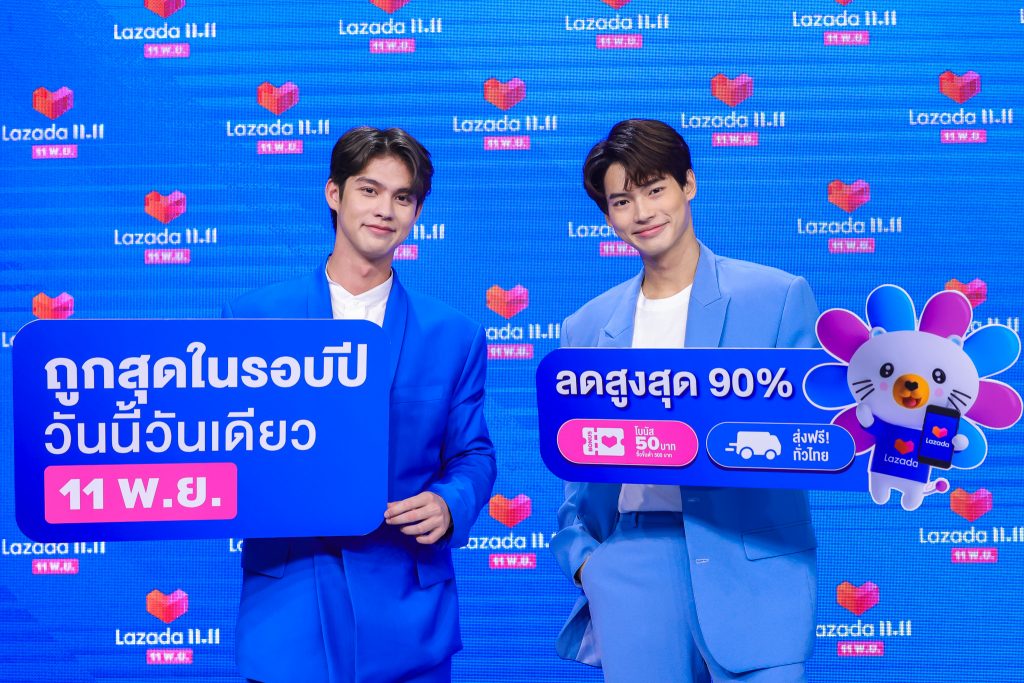 ชวนช้อปปิ้ง 11.11 เช็คลิสต์โปรโมชั่น ลาซาด้า ถูกที่สุดในรอบปี!!