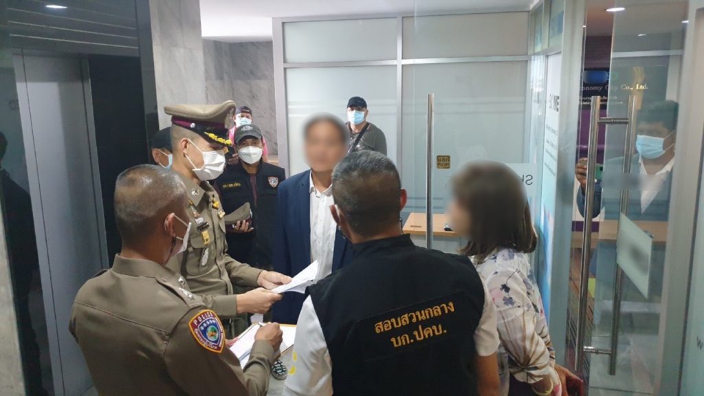 จับกุมบริษัท หลอกขายถุงมือยางข้ามชาติ เสียหายเกือบ 2 ร้อยล้าน