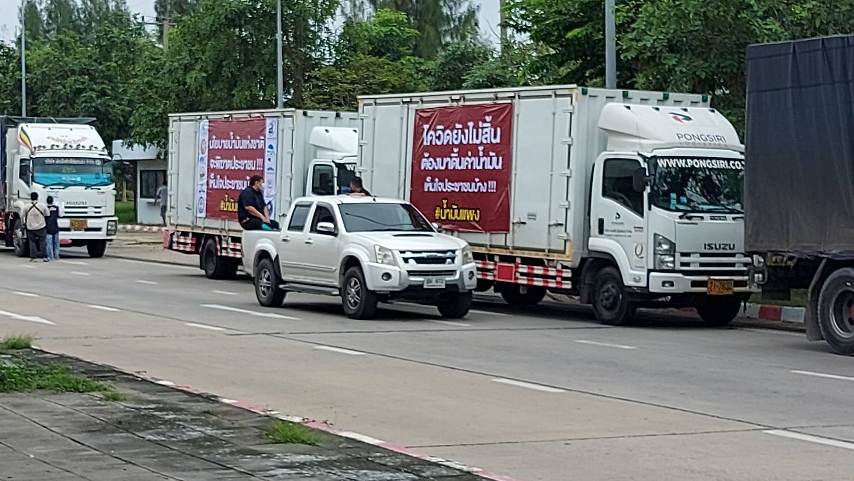 คาราวานรถบรรทุก ประท้วงจี้รัฐตรึงดีเซล 25 บ. ขู่รวมตัวหยุดวิ่ง