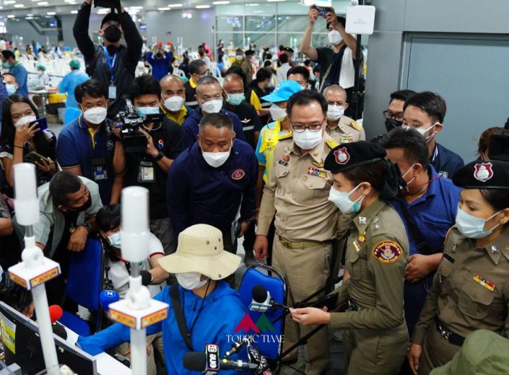 รวบ 7 ผู้ต้องหา ขายคิวฉีดวัคซีนสถานีกลางบางซื่อ รับเงิน 4 ล้าน