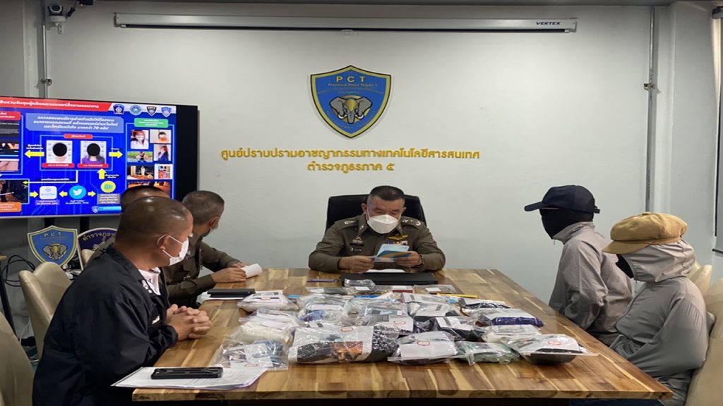 รวบคู่รักโอนลี่แฟน