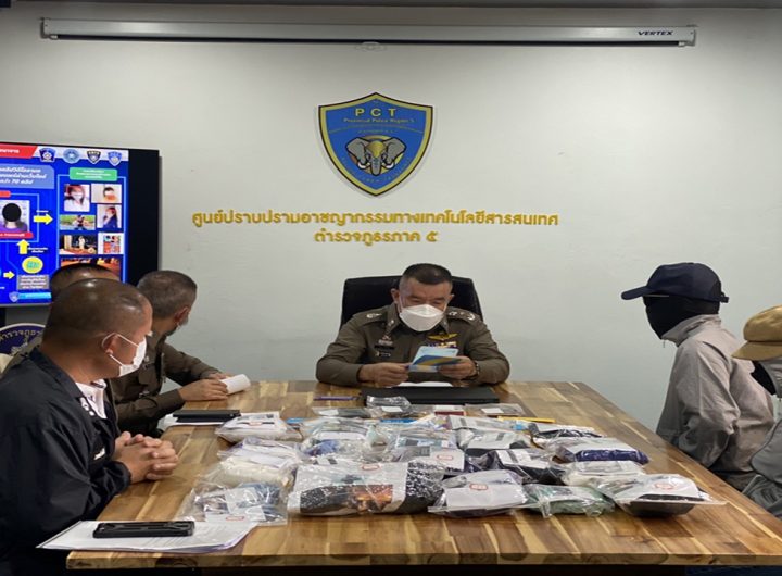 รวบคู่รักโอนลี่แฟน