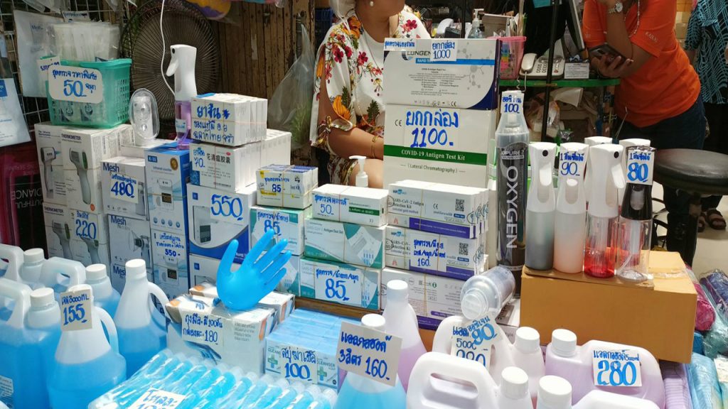ตรวจค้นชุดตรวจโควิดปลอม